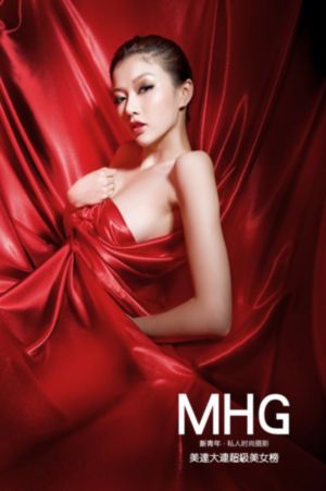 李采潭演儿媳妇的电影_国产剧神马影院在线