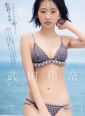 隐爱议程_1080P在线观看完整版